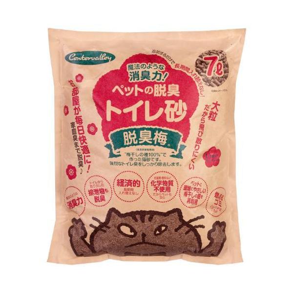 他サイト： ペットの脱臭トイレ砂 脱臭梅 7L サンコー 返品種別Aの商品画像