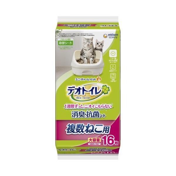 在庫状況：在庫あり/※仕様やパッケージは、リニューアルなどの理由で変更になっている場合がございます。予めご了承下さい。◆1枚で2頭分のオシッコ1週間分を強力に消臭・吸収。◆銀イオン配合。ニオイ菌99.9％抑制◆消臭マイクロカプセル配合で強力...