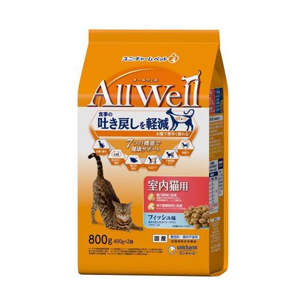 他サイト： AllWell 室内猫用 フィッシュ味挽き小魚とささみフリーズドライパウダー入り 800g ユニ・チャーム (400g×2袋) 返品種別Bの商品画像
