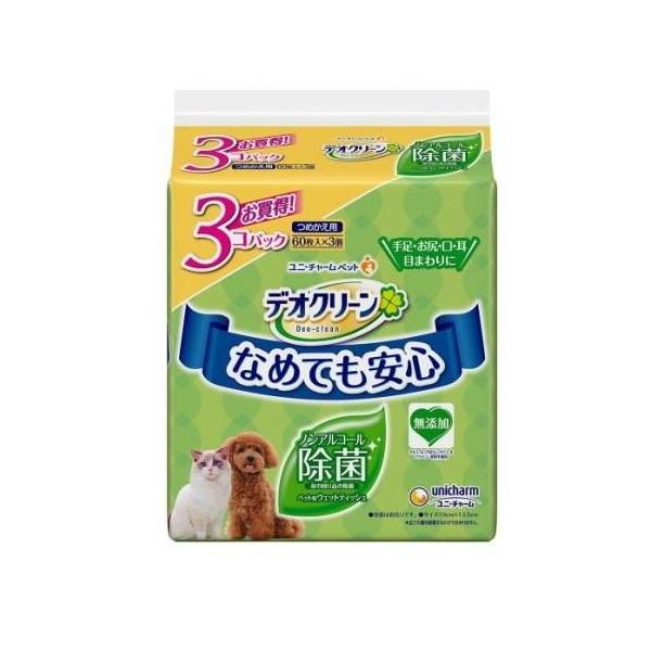 在庫状況：お取り寄せ/5日〜7日で出荷/※仕様やパッケージは、リニューアルなどの理由で変更になっている場合がございます。予めご了承下さい。◆ペットがなめても安心ノンアルコール除菌ペット用ウェットティッシュの詰め替え用お得な3パック入り。【材...