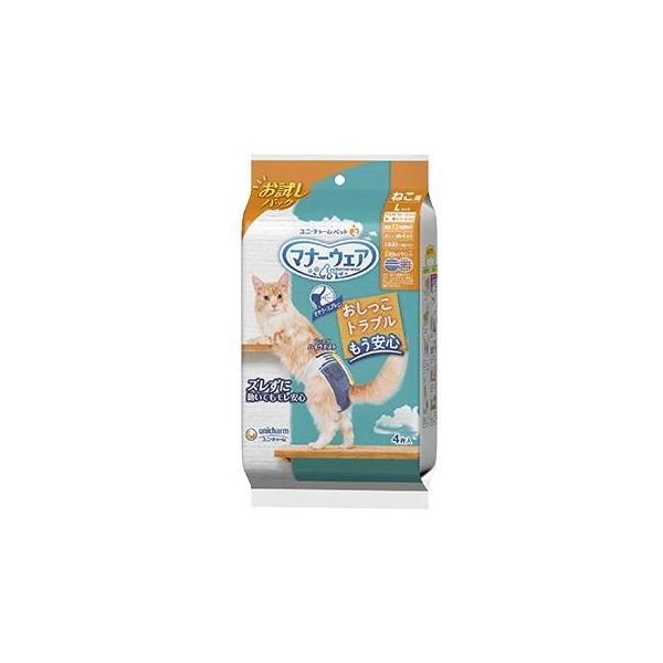 マナーウェア ねこ用 Lサイズ お試しパック 4枚入 ユニ・チャーム 返品種別A