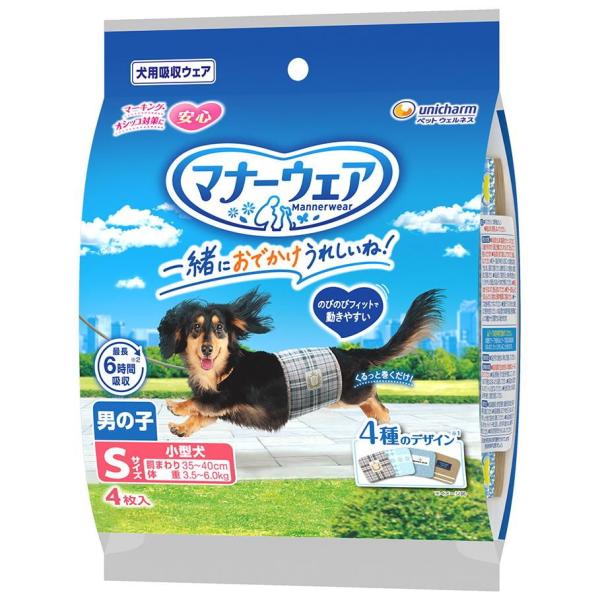 マナーウェア 男の子用 Sサイズ 4種のデザインパック 4枚 ユニ・チャーム 返品種別B