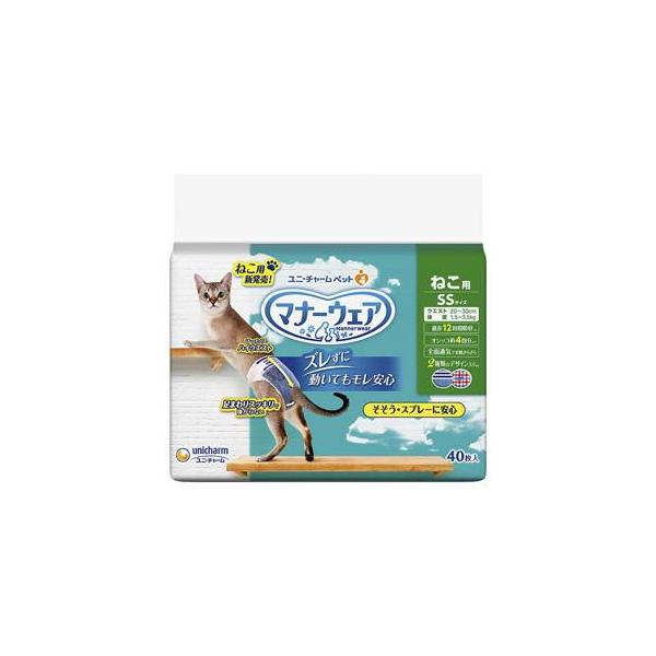マナーウェア ねこ用 SSサイズ 40枚 ユニ・チャーム 返品種別A
