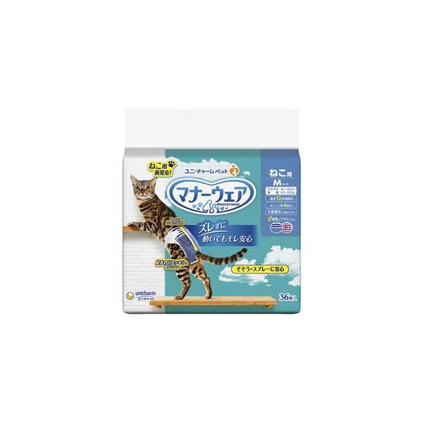 マナーウェア ねこ用 Mサイズ 36枚 ユニ・チャーム 返品種別A