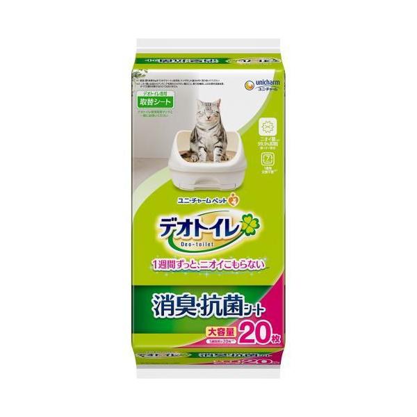 在庫状況：在庫あり/※仕様やパッケージは、リニューアルなどの理由で変更になっている場合がございます。予めご了承下さい。◆1週間分の尿をしっかり吸収し、抗菌剤がニオイを強力に抑えます。 ◆銀イオン配合。ニオイ菌99.9％抑制◆消臭マイクロカプ...