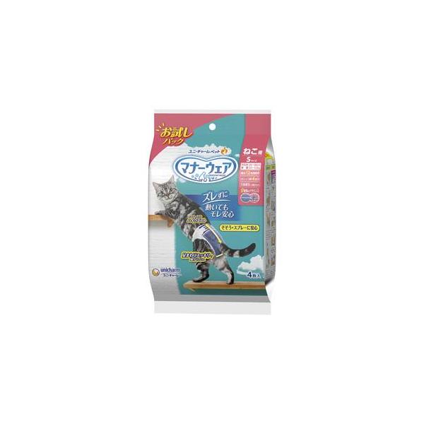 マナーウェア ねこ用 Sサイズ お試しパック 4枚 ユニ・チャーム 返品種別A