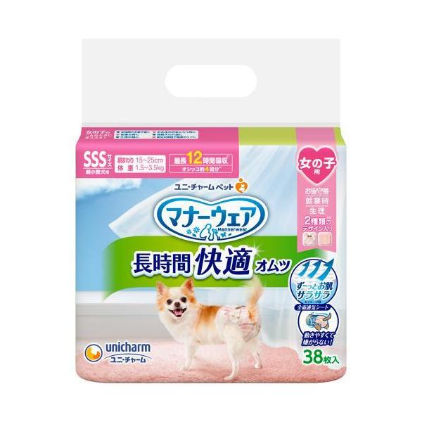 在庫状況：お取り寄せ/5日〜7日で出荷/※仕様やパッケージは、リニューアルなどの理由で変更になっている場合がございます。予めご了承下さい。◆長時間使用してもずーっと快適な紙オムツ◆長時間使用しても快適な女の子用の紙オムツです。◆通気300％...