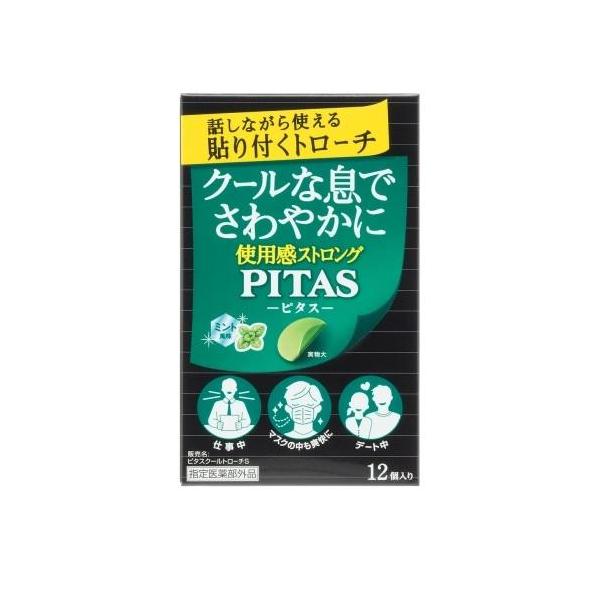 在庫状況：お取り寄せ/お届け：約2週間/★携帯電話でご覧の方はPC版説明文又は全文を読むをご確認ください/キーワード:●口臭の除去●口腔内の殺菌・消毒●のどの炎症によるのどの痛み・のどのはれ・のどのあれ・のどの不快感・声がれ※仕様及び外観は...