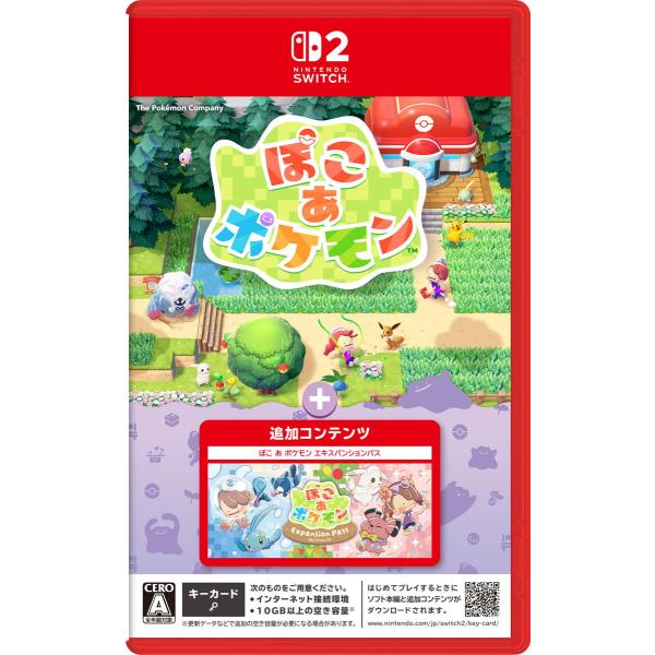 ポケモン (封入特典付)(Switch2)ぽこ あ ポケモン ＋ エキスパンションパス 返品種別B