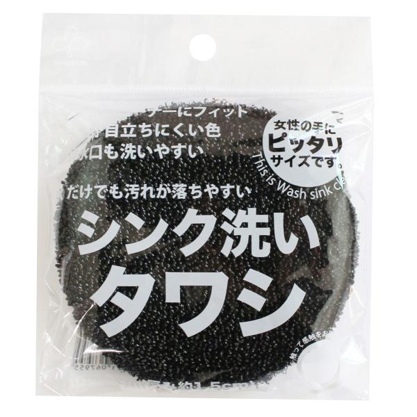 他サイト： サンベルム シンク洗いタワシ SANBELM シンクアライタワシ 返品種別Aの商品画像