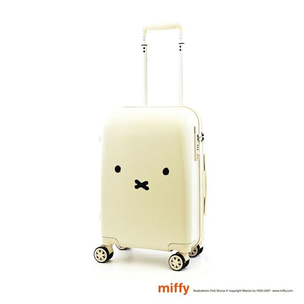 ミッフィー スーツケース 機内持ち込み Sサイズ ジッパー かわいい レディース 1年保証 MIFFY シフレ HAP2249-48
