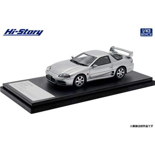 ハイストーリー 1/ 43 MITSUBISHI GTO TWIN TURBO (1998) ハミルトンシルバー(HS442SL)ミニカー 返品種別B
