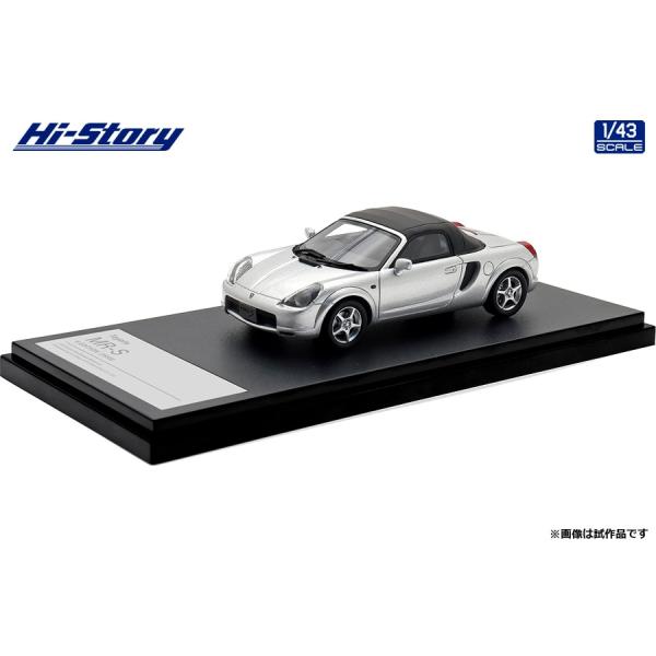 1/43 ハイストーリー　トヨタ　マークX G`s　ミニカー　シルバーメタリック 1/43 ハイストーリー トヨタ マークX G`s ミニカー シルバーメタリック