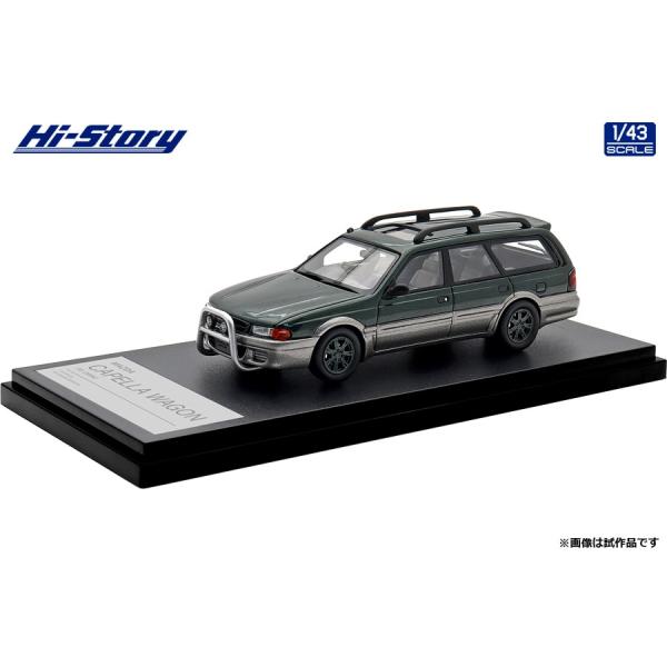 ハイ・ストーリー 1/ 43 MAZDA CAPELLA WAGON FX (1994) マリナ