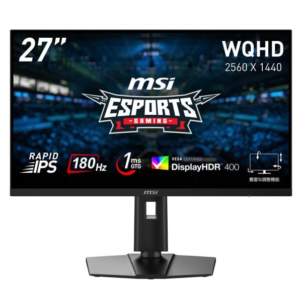MSI MSI|エムエスアイ ゲーミング液晶ディスプレイ(27型/RAPID MSI MSI|エムエスアイ ゲーミング液晶ディスプレイ(27型/RAPID