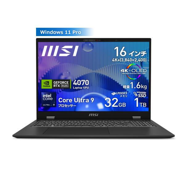 MSi MS-16JDモンスターPC新品メモリ16GB新品 M.2　SSD1TB＋新品2TB MSi MS-16JDモンスターPC新品メモリ16GB新品 M.2 SSD1TB＋新品2TB