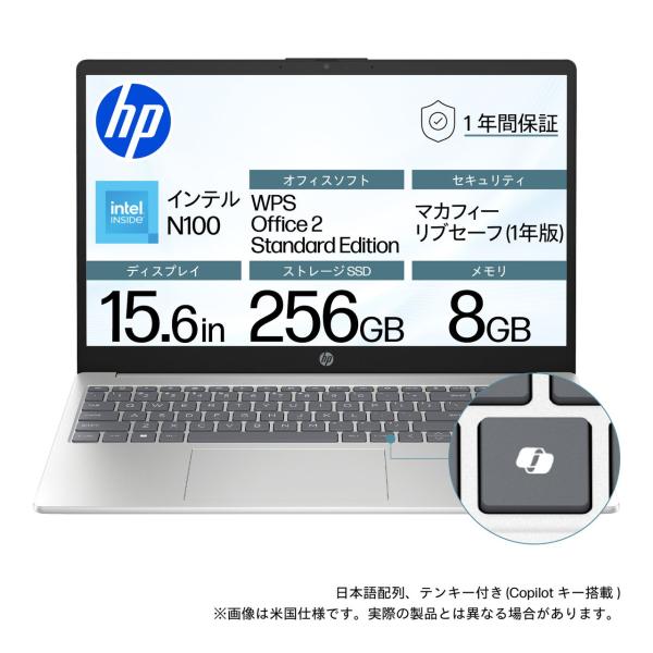 hp - 新品未開封　HP  ノートパソコン 15.6型　office選択可 楽天市場】未使用品（メーカーHP）（ノートPC｜パソコン
