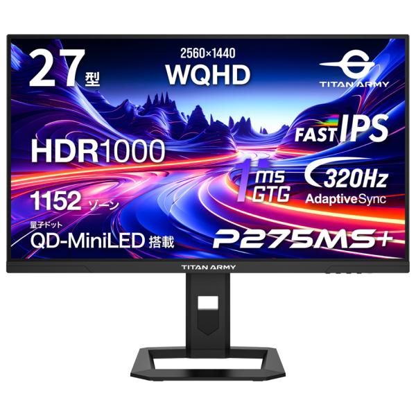 TITAN ARMY Titan Army ゲーミング液晶ディスプレイ(27型/FAST