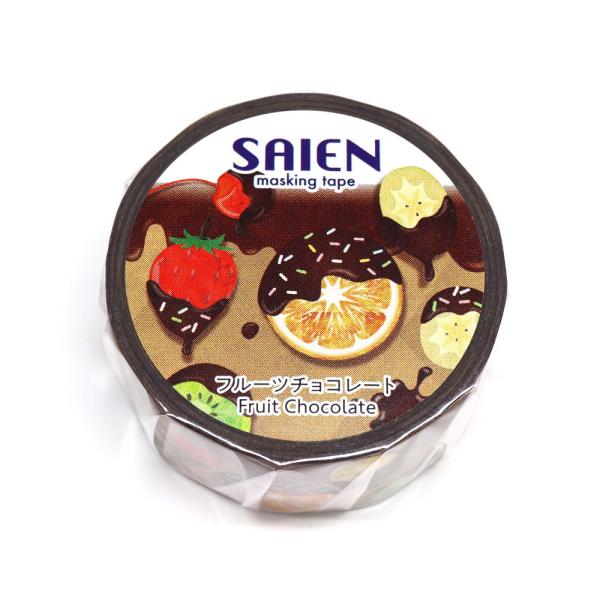 SAIEN マスキングテープ(フルーツチョコレート 20mm×7m) UR-4030