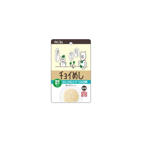 チョイめし なんか良さそうな習慣 80g わんわん 返品種別B