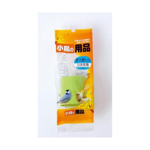 在庫状況：お取り寄せ/お届け：約2週間/※仕様やパッケージは、リニューアルなどの理由で変更になっている場合がございます。予めご了承下さい。◆小鳥のヒナの人工飼育に最適な子育てセットです。■材質：プラスチック■セット内容：[育ての親]1コ [...