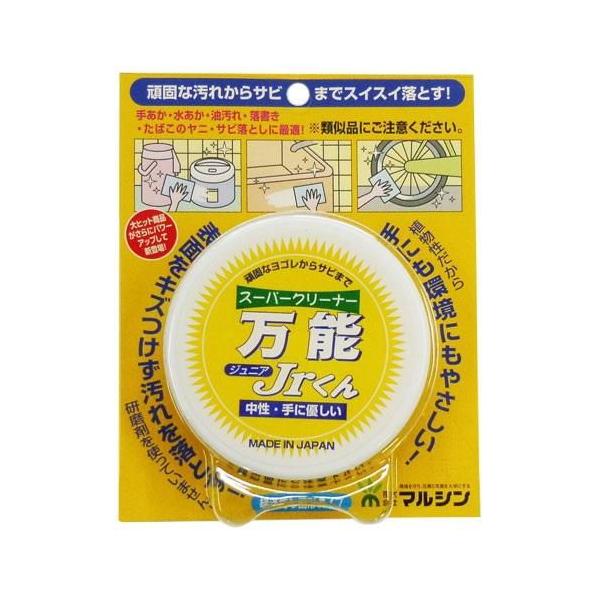スーパークリーナー万能Jr君 75g マルシン 返品種別A