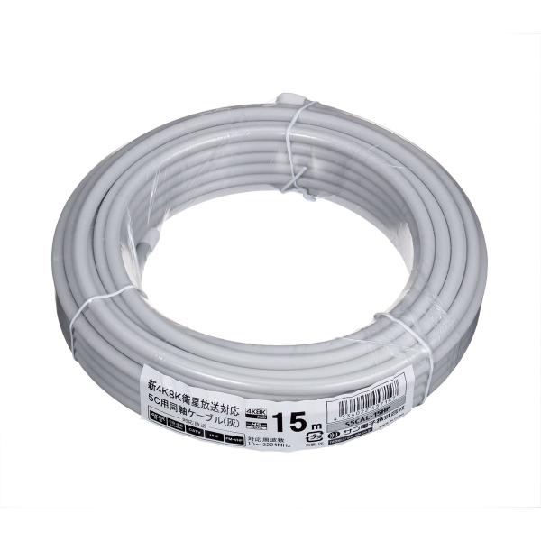 同軸ケーブル5個セット(グレーと黒) 同軸ケーブル5個セット(グレーと黒