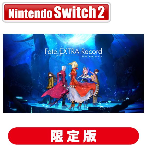 アニプレックス (Joshinオリジナル特典付)(Switch2)Fate/ EXTRA Record 限定版 返品種別B