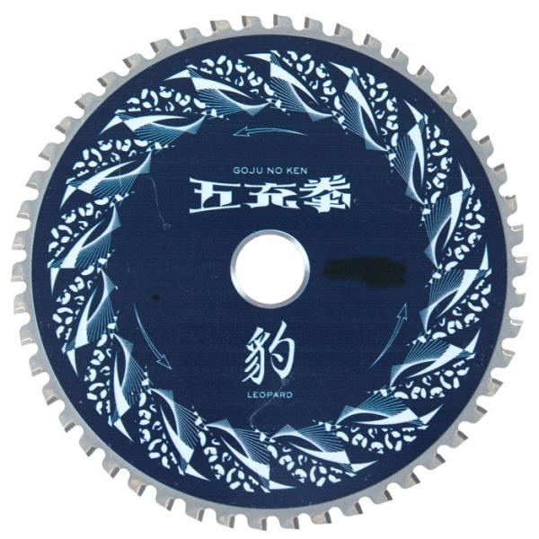 YAMASHIN 五充拳 豹 板金・軽天用(外径：150mm) GOJU NO KEN 豹 板金・軽天用 チップソー MAT-PT5-150 返品種別B