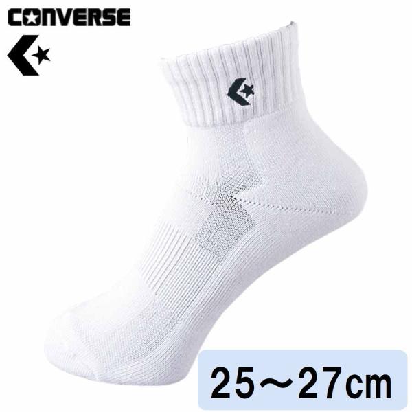 在庫状況：在庫僅少/◆ワンポイントロゴ入りの抗菌・防臭効果を持つアンクルソックスです/[CB1600611192527]