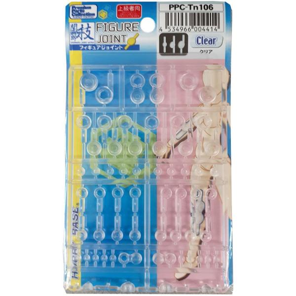 ホビーベース 関節技 フィギュアジョイント クリア(PPC-Tn106) 返品 
