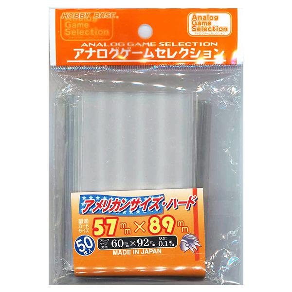 在庫状況：在庫あり/※画像はイメージです。実際の商品とは異なる場合がございます。※同一と思われるお客様より大量のご注文をいただいた場合、ご注文をお取り消しとさせていただく場合がございます。57mm×89mmのカードサイズに最適な、ハードタイ...