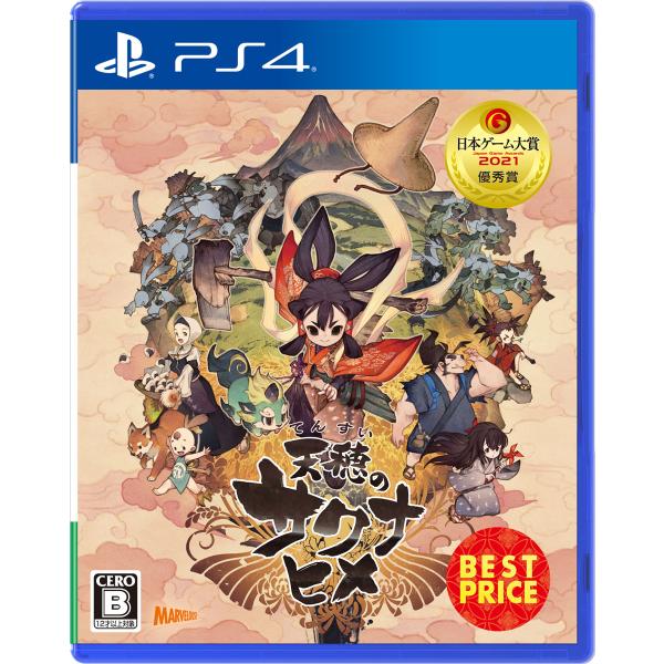 他サイト： マーベラス (PS4)天穂のサクナヒメ BEST PRICE 返品種別Bの商品画像