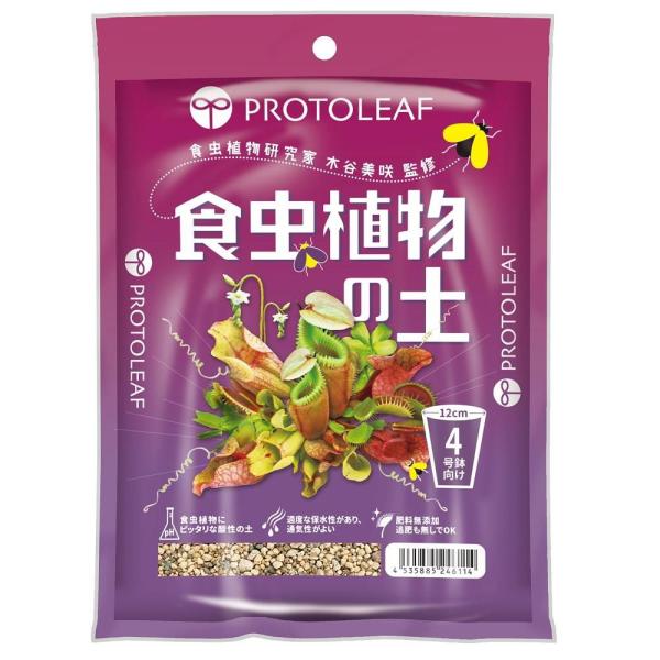 食虫植物の土 0.6L プロトリーフ 返品種別A