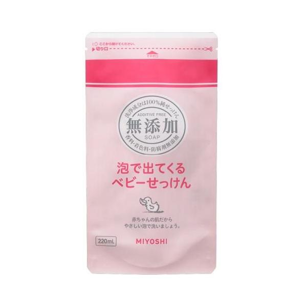 在庫状況：在庫僅少/※仕様及び外観は改良のため予告なく変更される場合がありますので、最新情報はメーカーページ等にてご確認ください。◆香料・着色料・防腐剤等いっさい無添加の泡石けん。◆使いやすいポンプ式なので、片手がふさがっている沐浴時、赤ち...
