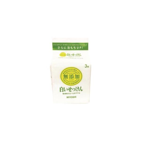 ミヨシ石鹸 無添加 白いせっけん 108g 3個入 石鹸 ボディソープ 価格比較 価格 Com