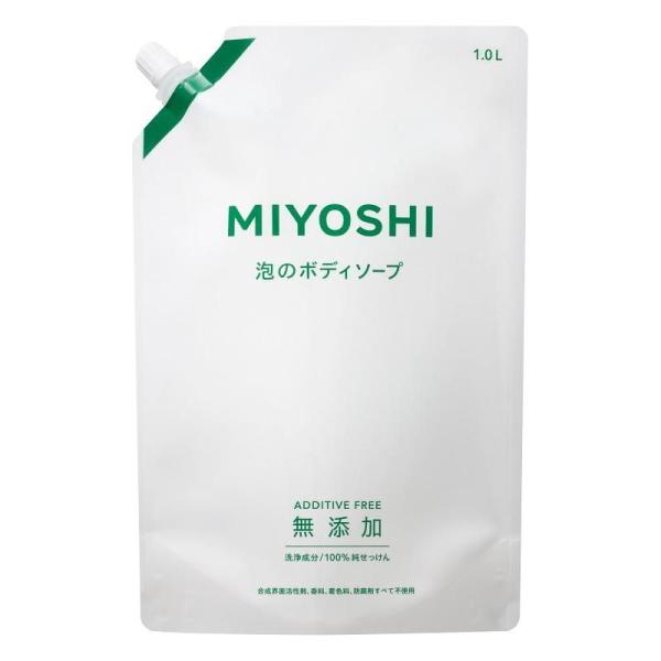 他サイト： 無添加せっけん 泡のボディソープ リフィル (スパウトタイプ) 1L ミヨシ石鹸 返品種別Aの商品画像