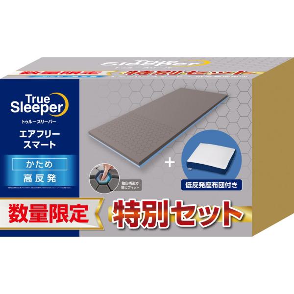 在庫状況：在庫あり/【ウレタンについて】●においについて本体は、開封直後にウレタン特有のにおいがする場合があります。陰干しを繰返したり使用するうちに、徐々ににおいは軽減されます。においが気になる場合は、保護カバーを開けて風通しのよい日陰にし...