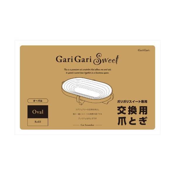 在庫状況：お取り寄せ/お届け：約2週間/※仕様やパッケージは、リニューアルなどの理由で変更になっている場合がございます。予めご了承下さい。※交換用リフィルですので、本体枠は付属しませんのでご注意ください。◆ラグジュアリーな空間を演出し、猫と...