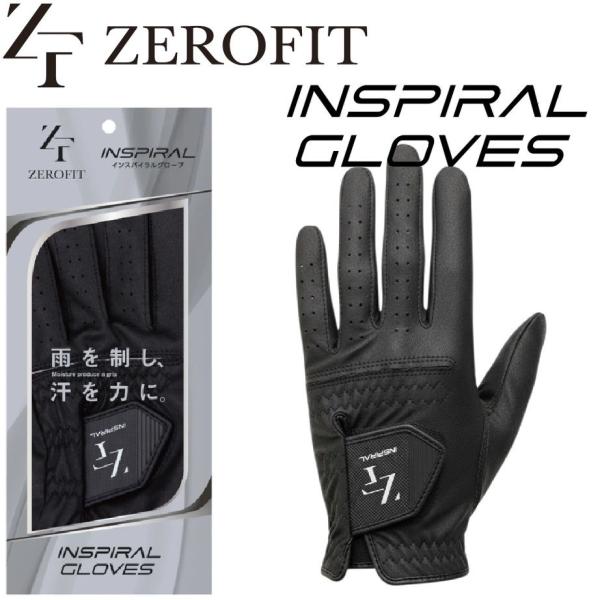 他サイト： ゼロフィット インスパイラルグローブ 左手用(ブラック・サイズ：26cm)  返品種別Aの商品画像