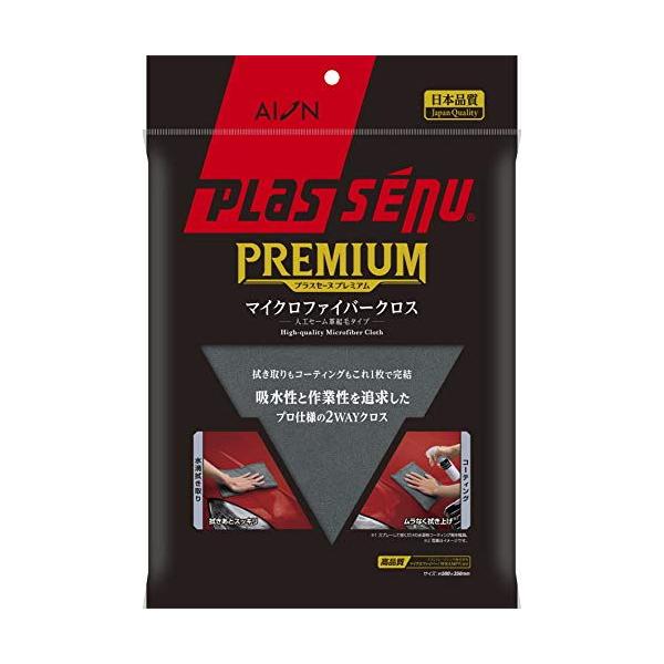 他サイト： アイオン プラスセーヌ プレミアムマイクロファイバークロス アイオン 917GY 返品種別Aの商品画像