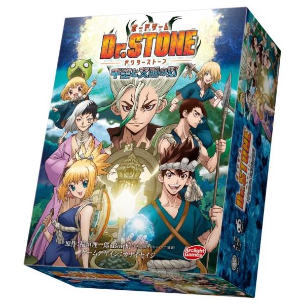 他サイト： アークライト Dr.STONE ボードゲーム 千空と文明の灯ボードゲーム 返品種別Bの商品画像