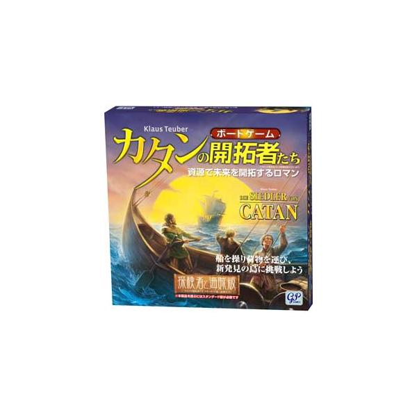 ジーピー カタンの開拓者たち 探検者と海賊版 日本語版 ボードゲーム 価格比較 価格 Com