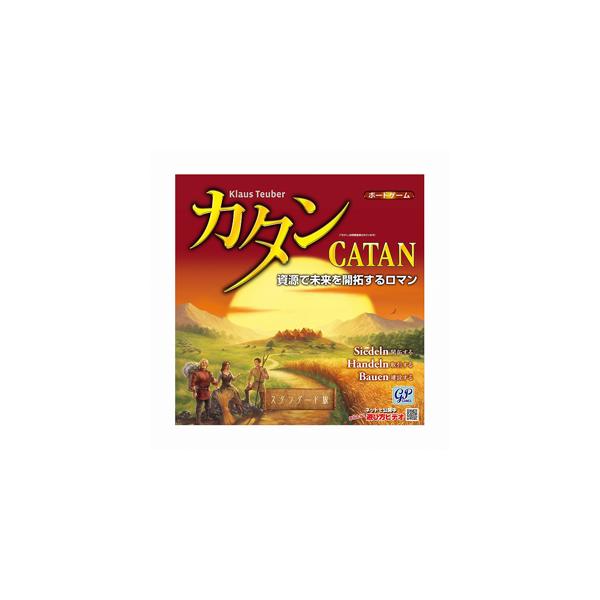 他サイト： ジーピー カタン：スタンダード版 返品種別Bの商品画像