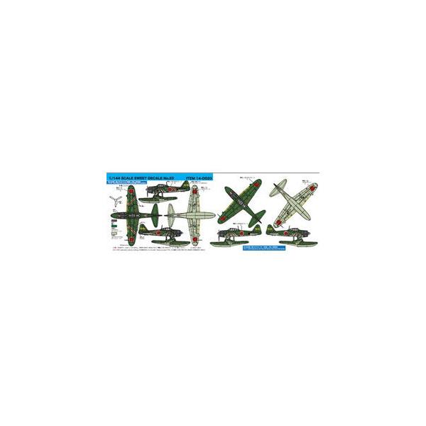SWEET 1/ 144 SCALE DECAL No.20 二式水戦 第452航空隊(占守島別