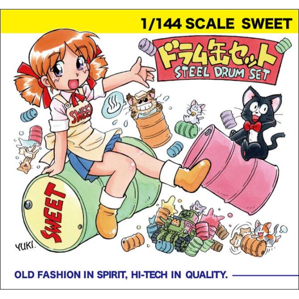 SWEET 1/ 144 ドラム缶セット(日本/ アメリカタイプ・32個入り)(14