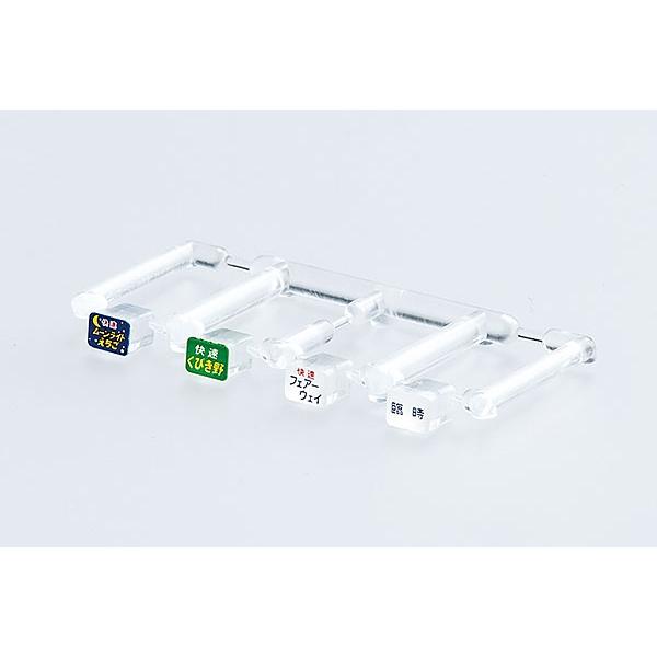 在庫状況：在庫あり/2026年01月 発売/※画像はイメージです。実際の商品とは異なる場合がございます。トミックスの車両パーツ、トレインマーク(485系300・1000番代用・文字C)です。