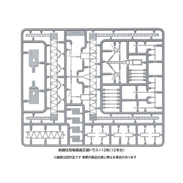 トミックス (N) 3282 架線柱用複線高圧線トラス(12本分) 返品種別B