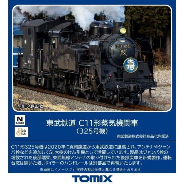 トミックス (N) 8618 東武鉄道 C11形蒸気機関車(325号機) 返品種別B