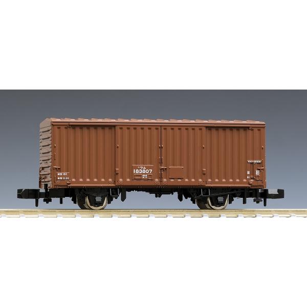トミックス (再生産)(N) 8734 国鉄貨車 ワム80000形(中期型) 返品種別B